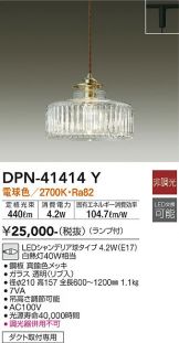 DPN-41414Y