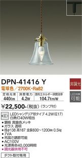 DPN-41416Y