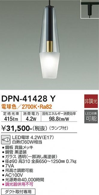 DPN-41428Y