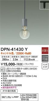 DPN-41430Y
