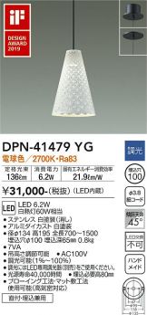 DPN-41479YG