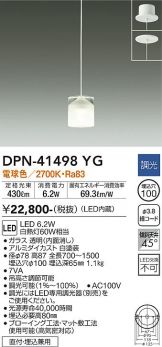 DPN-41498YG