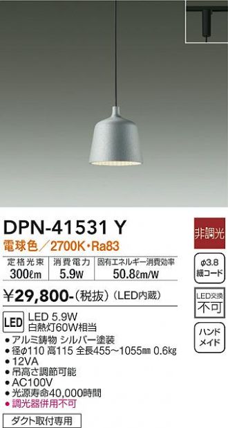 DPN-41531Y