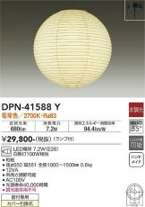 DPN-41588Y