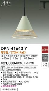 DPN-41640Y