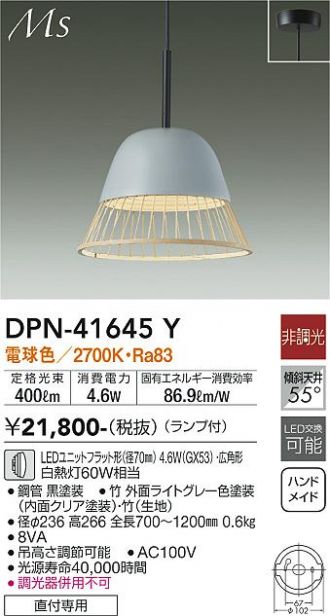 DPN-41645Y
