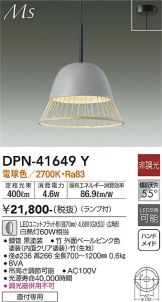 DPN-41649Y