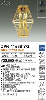 DPN-41658YG