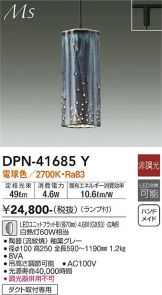 DPN-41685Y