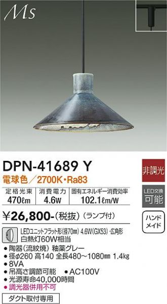 DPN-41689Y
