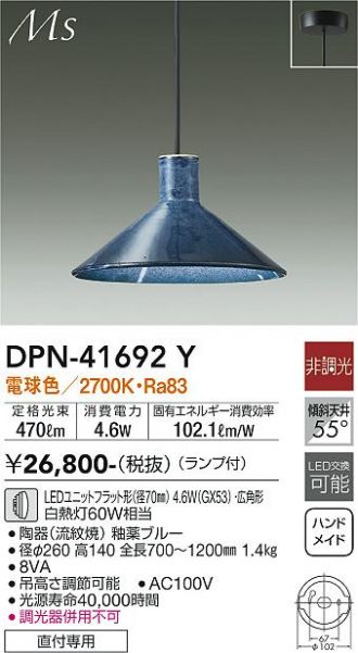 DPN-41692Y