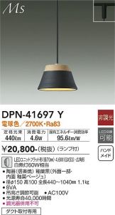 DPN-41697Y