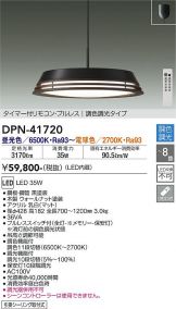DPN-41720