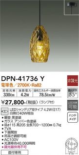 DPN-41736Y