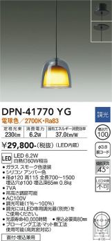 DPN-41770YG