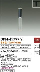 DPN-41797Y