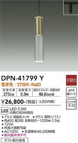 DPN-41799Y