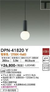 DPN-41820Y