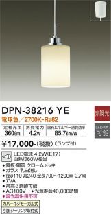 DPN-38216YE