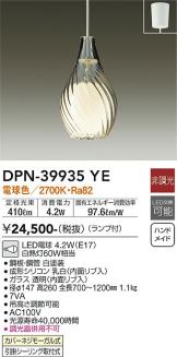 DPN-39935YE