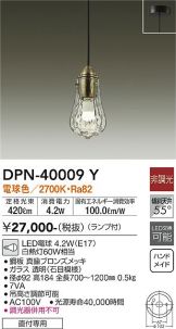 DPN-40009Y