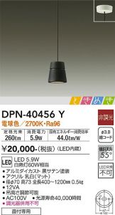DPN-40456Y