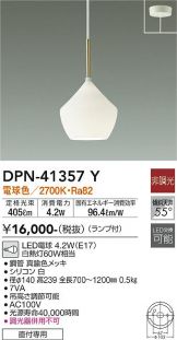 DPN-41357Y