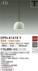 DPN-41418Y