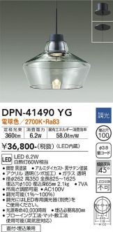 DPN-41490YG