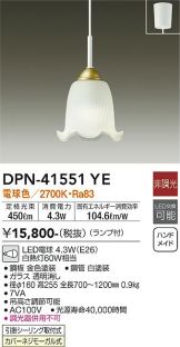 DPN-41551YE