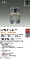 DPN-41749Y
