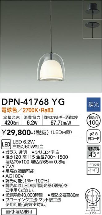 DPN-41768YG