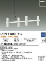 DPN-41883YG