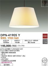DPN-41905Y