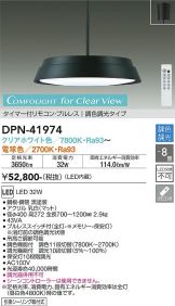 DPN-41974