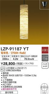 LZP-91187YT