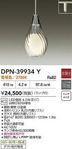 DPN-39934Y