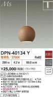 DPN-40134Y