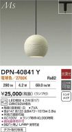 DPN-40841Y