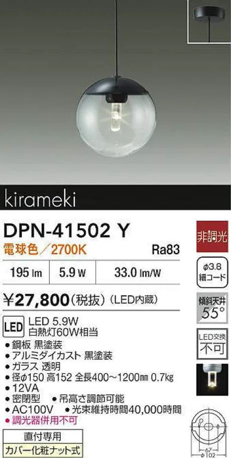 DPN-41502Y