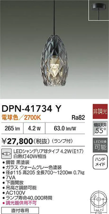 DPN-41734Y