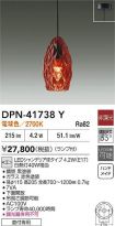 DPN-41738Y