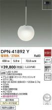 DPN-41892Y
