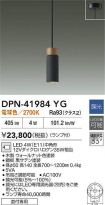 DPN-41984YG