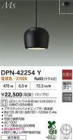 DPN-42254Y