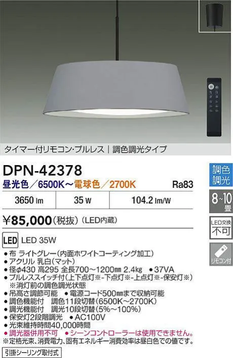 DPN-42378