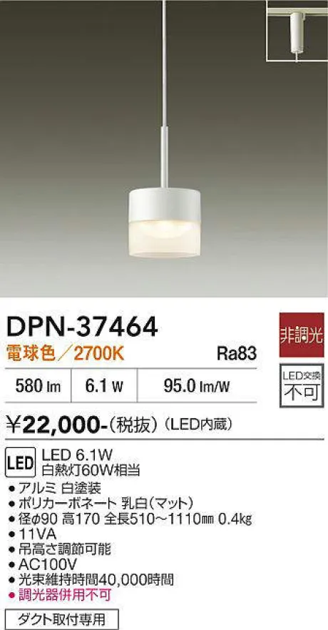 DPN-37464