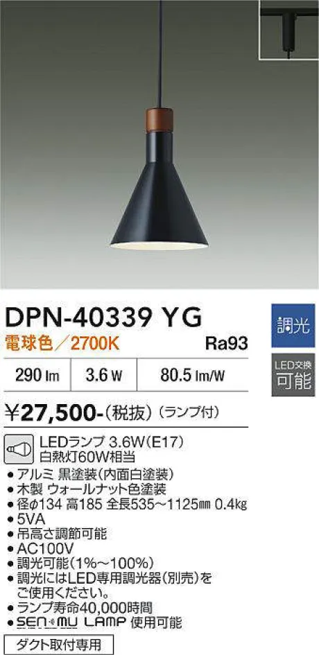 DPN-40339YG