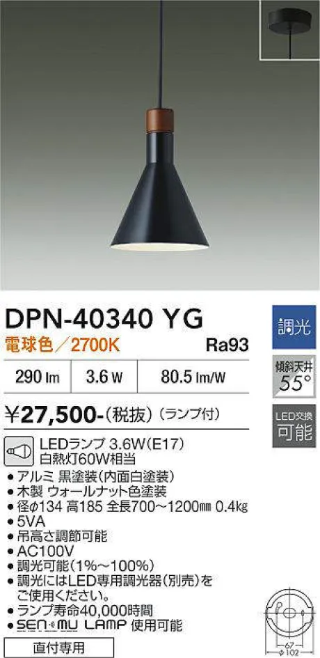DPN-40340YG