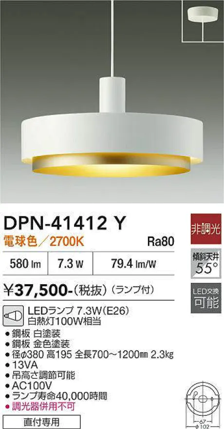 DPN-41412Y